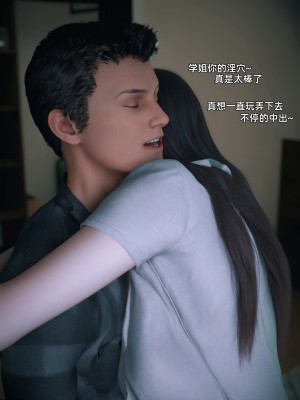 [Vchan] 我的合租女室友是不是過於淫蕩了 1-5.1_0396