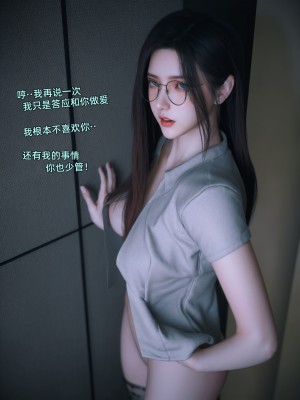 [Vchan] 我的合租女室友是不是過於淫蕩了 1-5.1_0401
