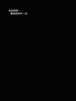 [Vchan] 我的合租女室友是不是過於淫蕩了 1-5.1_0403