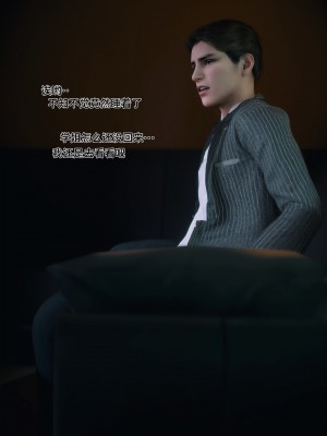 [Vchan] 我的合租女室友是不是過於淫蕩了 1-5.1_0405