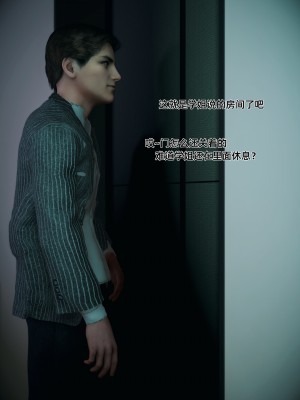 [Vchan] 我的合租女室友是不是過於淫蕩了 1-5.1_0406