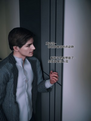[Vchan] 我的合租女室友是不是過於淫蕩了 1-5.1_0425