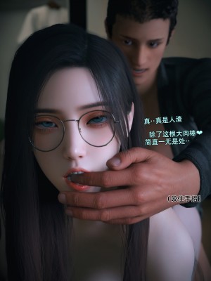 [Vchan] 我的合租女室友是不是過於淫蕩了 1-5.1_0427