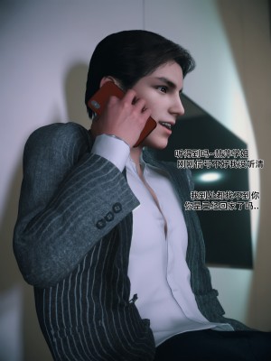 [Vchan] 我的合租女室友是不是過於淫蕩了 1-5.1_0454