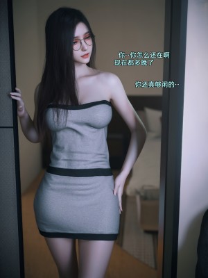 [Vchan] 我的合租女室友是不是過於淫蕩了 1-5.1_0464