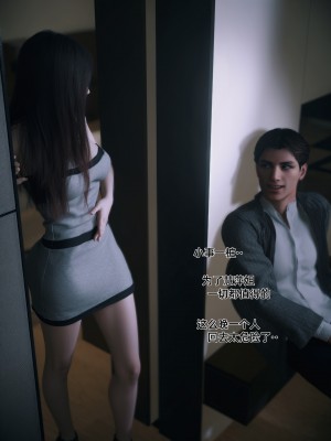 [Vchan] 我的合租女室友是不是過於淫蕩了 1-5.1_0465
