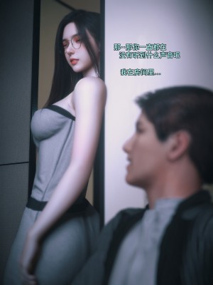 [Vchan] 我的合租女室友是不是過於淫蕩了 1-5.1_0466