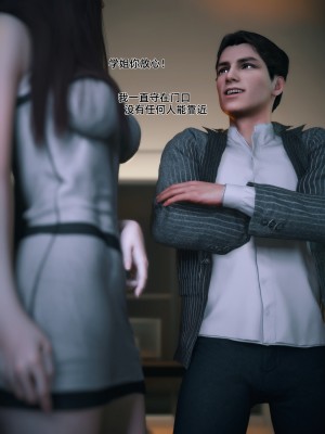 [Vchan] 我的合租女室友是不是過於淫蕩了 1-5.1_0467