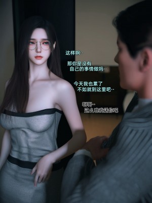 [Vchan] 我的合租女室友是不是過於淫蕩了 1-5.1_0468