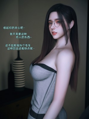 [Vchan] 我的合租女室友是不是過於淫蕩了 1-5.1_0469
