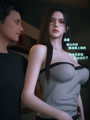 [Vchan] 我的合租女室友是不是過於淫蕩了 1-5.1_0473