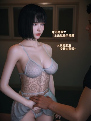 [Vchan] 我的合租女室友是不是過於淫蕩了 1-5.1_0478