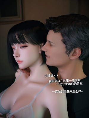[Vchan] 我的合租女室友是不是過於淫蕩了 1-5.1_0497