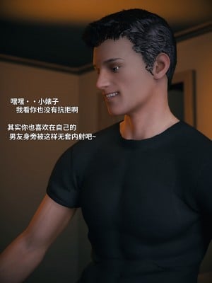 [Vchan] 我的合租女室友是不是過於淫蕩了 1-5.1_0523