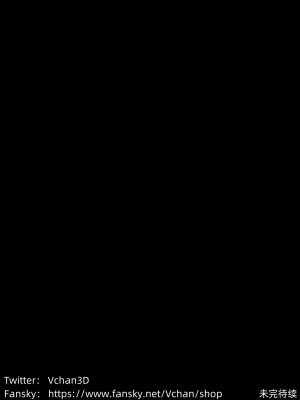 [Vchan] 我的合租女室友是不是過於淫蕩了 1-5.1_0541