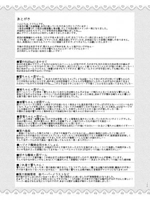 [K+W (ささちん)] ささちん第六総集編 (艦隊これくしょん -艦これ-) [DL版]_149