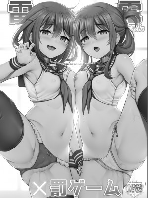 [K+W (ささちん)] ささちん第六総集編 (艦隊これくしょん -艦これ-) [DL版]_069