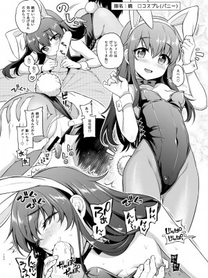 [K+W (ささちん)] ささちん第六総集編 (艦隊これくしょん -艦これ-) [DL版]_100