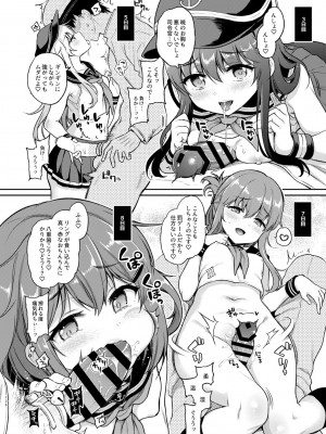 [K+W (ささちん)] ささちん第六総集編 (艦隊これくしょん -艦これ-) [DL版]_136