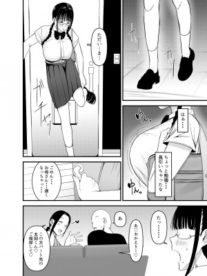 [フジノエ本舗 (フジノエ13B)] バイト先の人妻、秋山さん。[DL版]_29