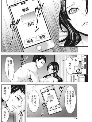 月刊 ビタマン 2017年2月号 [DL版]_150