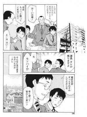 月刊 ビタマン 2017年2月号 [DL版]_196