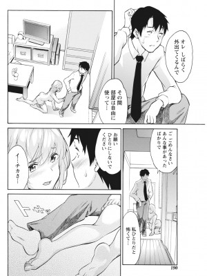 月刊 ビタマン 2017年2月号 [DL版]_190