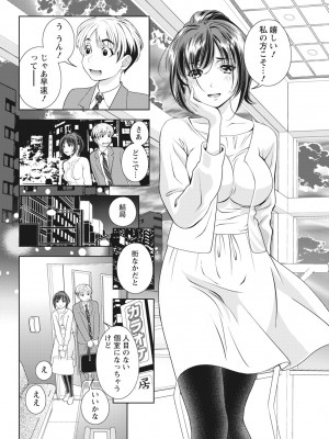 月刊 ビタマン 2017年2月号 [DL版]_036