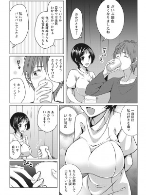 月刊 ビタマン 2017年2月号 [DL版]_016