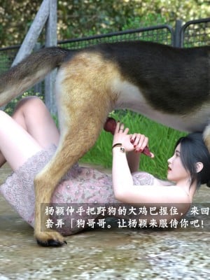 [大王該起牀了] 失身於它 4_0030