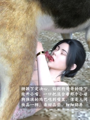 [大王該起牀了] 失身於它 4_0033
