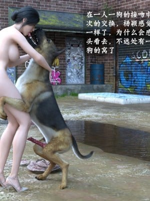 [大王該起牀了] 失身於它 4_0047