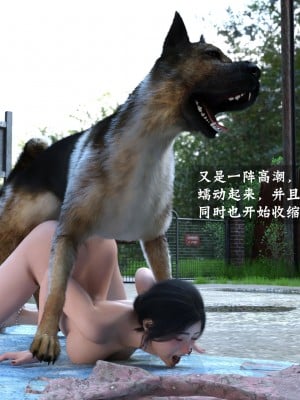 [大王該起牀了] 失身於它 4_0086