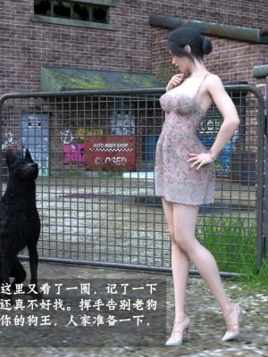 [大王該起牀了] 失身於它 4_0094