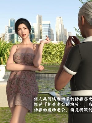 [大王該起牀了] 失身於它 4_0095