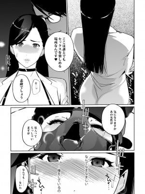 [C.N.P (clone人間)] NTRミッドナイトプール しーずん2 ＃2 [DL版]_63
