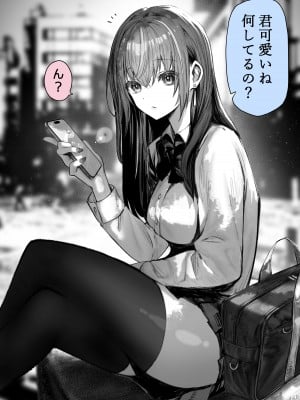 [パイレーツキャット] ぽるこれ カースト上位のあの子は実は淫乱ドスケベ痴女-総集編- (よろず)_004