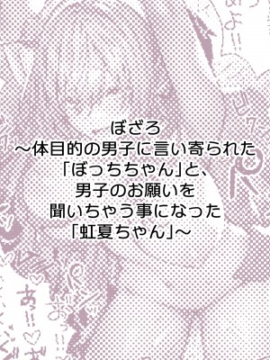 [パイレーツキャット] ぽるこれ カースト上位のあの子は実は淫乱ドスケベ痴女-総集編- (よろず)_277