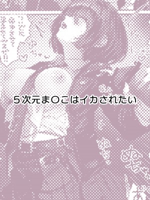 [パイレーツキャット] ぽるこれ カースト上位のあの子は実は淫乱ドスケベ痴女-総集編- (よろず)_074