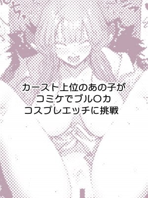 [パイレーツキャット] ぽるこれ カースト上位のあの子は実は淫乱ドスケベ痴女-総集編- (よろず)_021