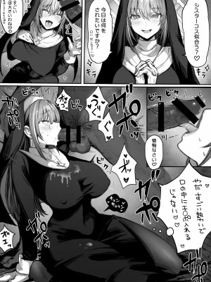 [パイレーツキャット] ぽるこれ カースト上位のあの子は実は淫乱ドスケベ痴女-総集編- (よろず)_131