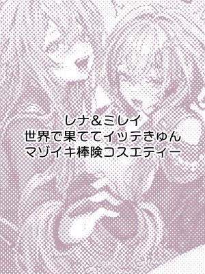 [パイレーツキャット] ぽるこれ カースト上位のあの子は実は淫乱ドスケベ痴女-総集編- (よろず)_066
