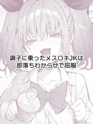 [パイレーツキャット] ぽるこれ カースト上位のあの子は実は淫乱ドスケベ痴女-総集編- (よろず)_035