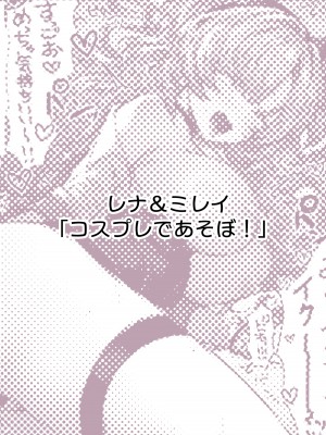 [パイレーツキャット] ぽるこれ カースト上位のあの子は実は淫乱ドスケベ痴女-総集編- (よろず)_081