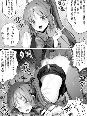[パイレーツキャット] ぽるこれ カースト上位のあの子は実は淫乱ドスケベ痴女-総集編- (よろず)_279