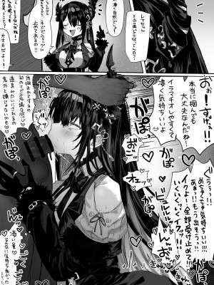 [パイレーツキャット] ぽるこれ カースト上位のあの子は実は淫乱ドスケベ痴女-総集編- (よろず)_083