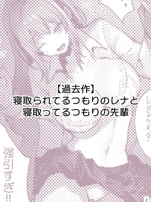 [パイレーツキャット] ぽるこれ カースト上位のあの子は実は淫乱ドスケベ痴女-総集編- (よろず)_098