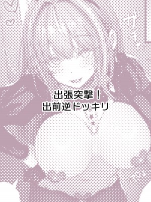 [パイレーツキャット] ぽるこれ カースト上位のあの子は実は淫乱ドスケベ痴女-総集編- (よろず)_089