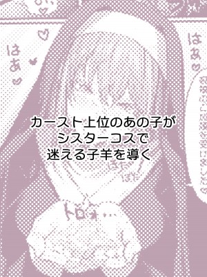 [パイレーツキャット] ぽるこれ カースト上位のあの子は実は淫乱ドスケベ痴女-総集編- (よろず)_285