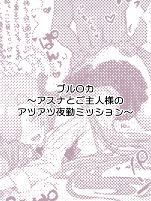 [パイレーツキャット] ぽるこれ カースト上位のあの子は実は淫乱ドスケベ痴女-総集編- (よろず)_263